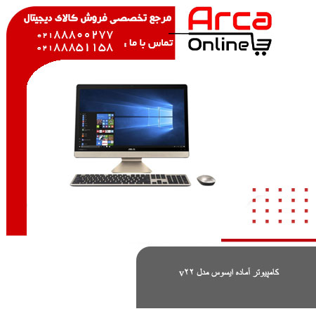 کامپیوتر آماده ایسوس مدل v222 (مهر 1401)